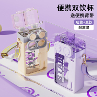 夏天吸管水杯2024新款女茶水分离户外旅行便携夏季学生杯子