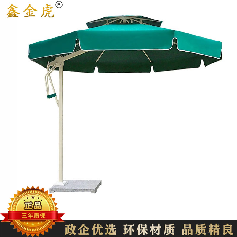 鑫金虎 圆形保安岗亭伞户外遮阳伞阳台沙滩单边伞2.5m