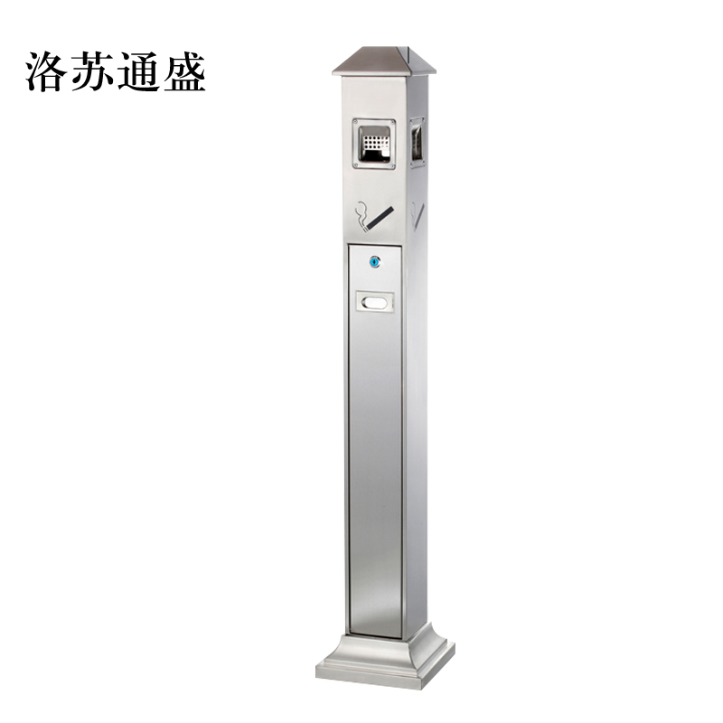 洛苏通盛不锈钢垃圾桶烟蒂柱灭烟桶带烟灰缸室外电梯口立式屋顶式不锈钢烟灰柱