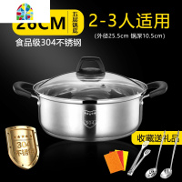 304不锈钢汤锅 加厚家用煮汤锅不粘锅蒸锅燃气电磁炉锅专用火锅锅 FENGHOU 304特厚五层复底32CM[加蒸笼]