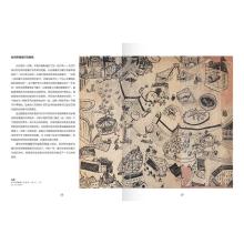 路德维格·贝梅尔曼斯