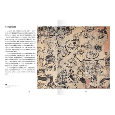 路德维格·贝梅尔曼斯
