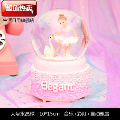 水晶球音乐盒冰雪奇缘爱莎公主八音盒送女生六一儿童节孩生日玫红色芭蕾低头自动飘雪