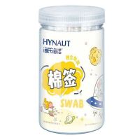 海氏海诺 100支独立装双头棉签宝宝掏耳朵螺旋头纸轴棉签2罐