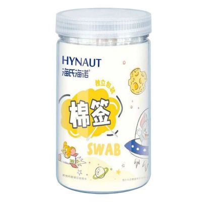 海氏海诺 100支独立装双头棉签宝宝掏耳朵螺旋头纸轴棉签2罐