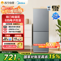 美的(Midea)182升双开门两门小户型家用客厅租房宿舍冰箱可冷藏冷冻小巧不占地低音运行BCD-182M[国家补贴]