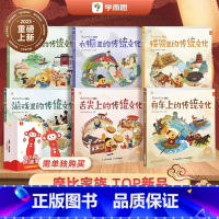 摩比爱传统文化第一第二辑+点读笔 [正版]摩比爱历史 儿童历史漫画百科摩比爱传统文化科普 小学生漫画历史故事书籍夏商篇秦