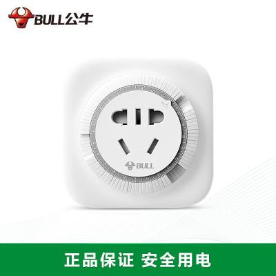 公牛(BULL) GND-2 智能定时器插座定时转换插头转换器 无线电源转换插座(需在0度以上环境使用)