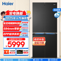 海尔(Haier)508升十字门超薄冰箱 全空间保鲜 阻氧干湿分储BCD-508WGHTD1BXZU1
