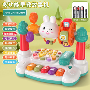 儿童电话玩具3750