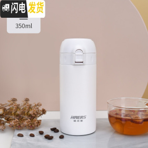 三维工匠女便携316不锈钢保温杯学生可爱水杯网红ins简约弹跳盖杯子 350羽白色