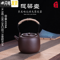 三维工匠紫砂茶壶北方大容量大号凉水壶家用酒店餐厅提梁泡茶壶过滤冷水壶茶具