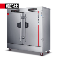 德玛仕(DEMASHI)双门蒸饭柜商用 学校企业酒店食堂蒸包蒸箱电热蒸饭车24盘记忆菜单电脑款KZ-200D(380V)