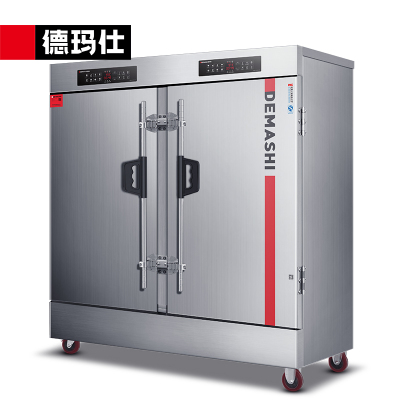 德玛仕(DEMASHI)双门蒸饭柜商用 学校企业酒店食堂蒸包蒸箱电热蒸饭车24盘记忆菜单电脑款KZ-200D(380V)