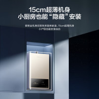 万和燃气热水器JSQ27-14WH1 PRO-20Y 14升恒温强排液化气家用大容量热水器