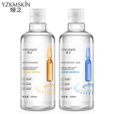 买1送1发烟酰胺+玻尿酸精华水各一瓶-娅芝烟酰胺安瓶精华水保湿补水滋润亮肤玻尿酸精华水烟酰胺精华水柔肤水