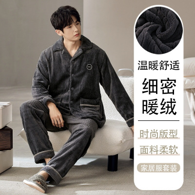 睡衣男士秋冬款冬季珊瑚绒加绒加厚保暖法兰绒家居服男款冬天套装_2