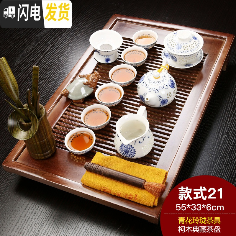 三维工匠整套家用陶瓷紫砂功夫茶具套装简约实木茶盘茶台哥窑茶壶茶杯 典藏青花玲珑 18件