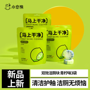 小仓熊 抑菌除垢双效洁厕块 6块/盒