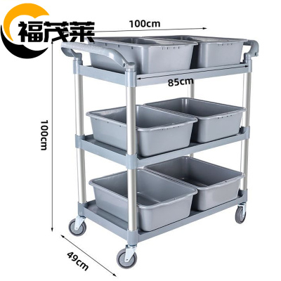 福茂莱 送餐车 款一个