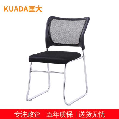 匡大 办公椅 会议椅 休闲椅 培训椅 KDT857