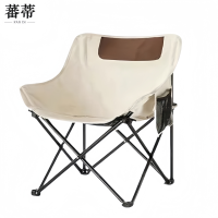 蕃蒂户外折叠椅白色把
