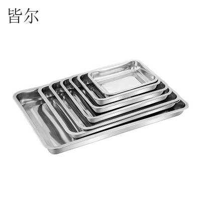 皆尔 304不锈钢 盘子