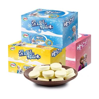 伊利牛奶片原味草莓味甜橙味160g干吃内蒙古奶贝奶酪乳制品