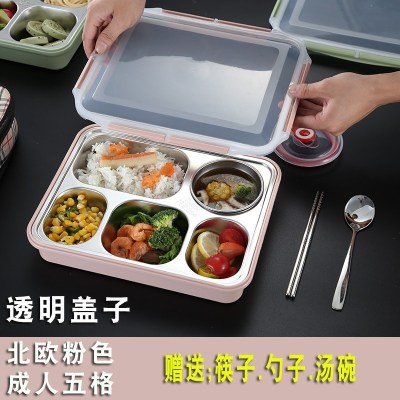 饭盒上班族餐盘分格便当盒餐盒套装学生分隔保温日式带盖不锈钢北欧粉色/成人五格送304勺子+筷子+汤碗-