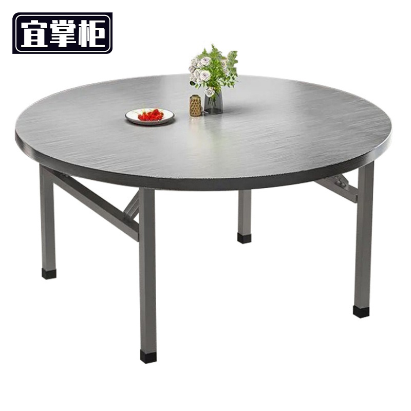 宜掌柜 圆餐桌 1.3米 张