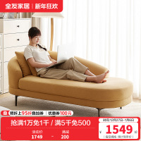 全友家居布艺沙发现代简约小户型客厅阳台休闲单人可躺沙发