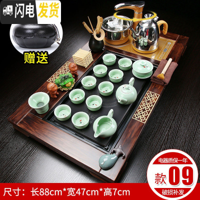 三维工匠整套茶具套装家用功夫紫砂陶瓷茶台办公全自动实木电热炉茶盘茶海 09战国茶盘青瓷茶具 30件