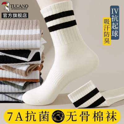 [7A抗菌]啄木鸟袜子男士中筒夏季薄款棉袜无骨防臭青少年运动长袜夏天