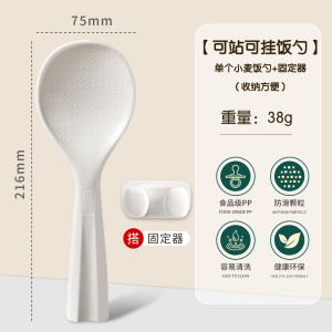饭勺子不粘米饭食品级硅胶电饭煲专用盛饭勺家用可站立式饭铲8138