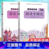 阅读力测试 五年级上下册 小学通用 [正版]亲近母语阅读力测试一二三四五六年级上下册 123456年级小学语文课外阅读辅