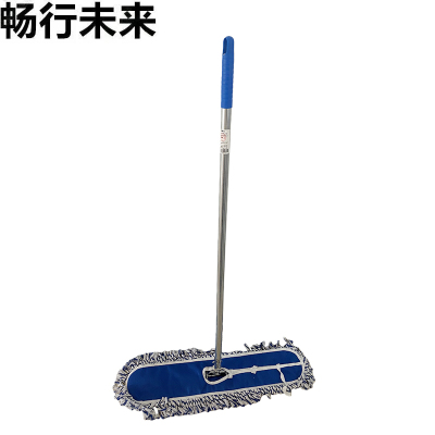 畅行未来 尘推 蓝白夹子款90cm个