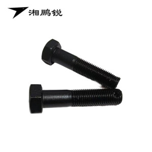 湘鹏锐 六角头杆孔螺栓 GB31.1 M22*90 个