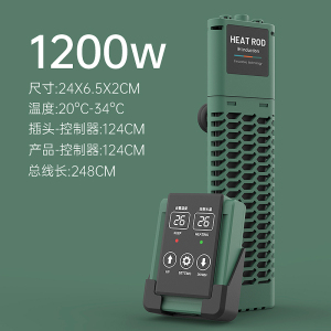 鱼缸加热棒智能变频加温棒自动恒温乌龟加温器水族专用小型加热器