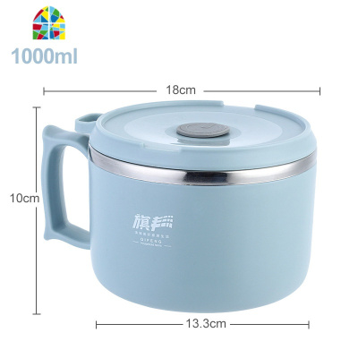 封后304不锈钢泡面碗带盖学生宿舍用单个碗筷套装饭盒大号打易清洗圆 F 北欧粉1000ML[防烫防漏](送餐具+手提保温