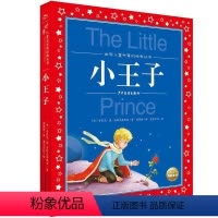 小王子 [正版]中国民间故事 彩图注音版中国儿童共享丛书一二年级6-12岁小学生课外阅读书籍盘古开天后羿射日故事书仓颉造