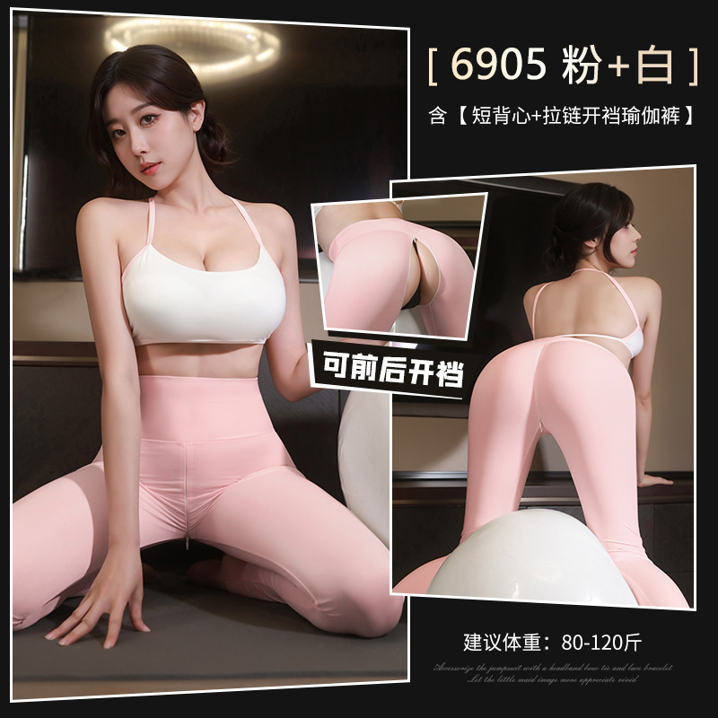 霏慕性感情趣内衣运动健身可开裆瑜伽套装拉链开裆瑜伽裤6905