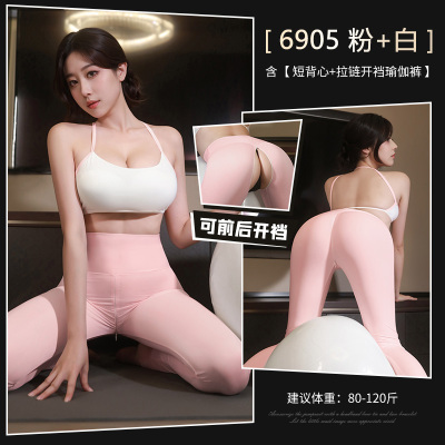 霏慕性感情趣内衣运动健身可开裆瑜伽套装拉链开裆瑜伽裤6905