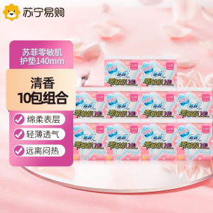 Sofy 苏菲零敏肌超薄护垫迷你卫生巾140mm 20片*10包清香型丝薄柔滑超透气迷你姨妈巾整箱