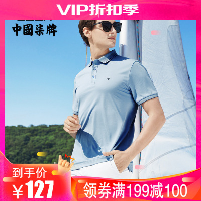 柒牌男装短袖POLO衫男21夏季纯色时尚polo透气短袖上衣120JT70720