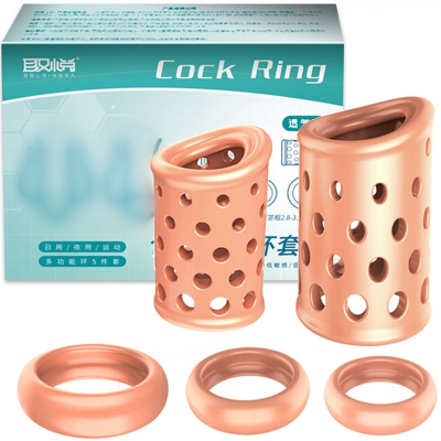 取悦阻复环5只组合装锁精套环男士阴茎套加粗套穿戴式男用增大增粗器具夫妻性生活男女共用情趣玩具狼牙套成人男性用品