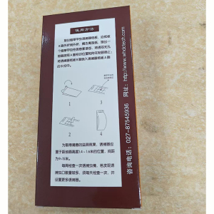 东昌数智单片烟草粉螟诱捕器