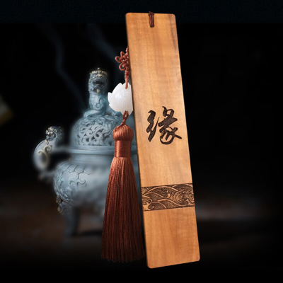 林檎书签定制创意木质书签古典中国风实用小礼品流苏刻字空白书签定制商务实用创意小礼品纪念品送女朋友老婆生日礼物送女朋友老婆