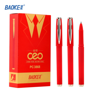宝克(BAOKE)PC3868 0.5mm大容量子弹头中性笔 磨砂防滑笔杆 12支/盒 1盒