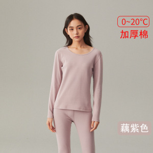 250g保暖内衣情侣纯棉A类婴儿棉女秋衣秋裤男套装加厚全棉打底