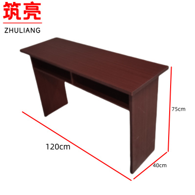 筑亮 简易条桌 1.2m 张